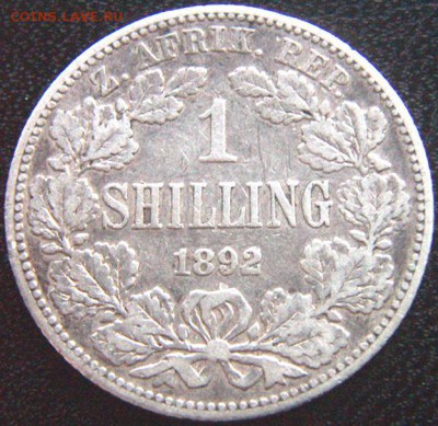 Бурская Республика_серебряный шиллинг 1892; до 02.09_22.32м - 10063