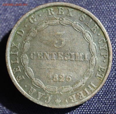 С 1 руб. САРДИНИЯ (ИТАЛЬЯНОСОЕ ГОС-ВО) 3с 1826г. до 8.09.15 - IMG_7356.JPG