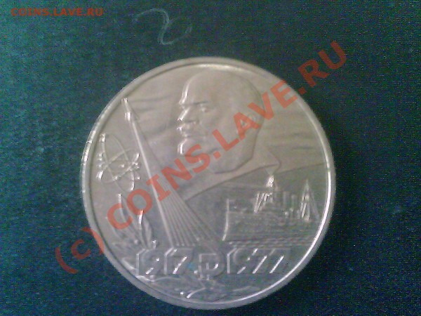 Оценить - PIC00187
