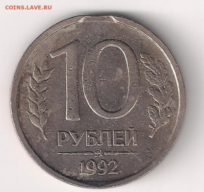 Полный раскол__рубль 2014 ммд__07.09.2015 в 23-00 - выкус 1