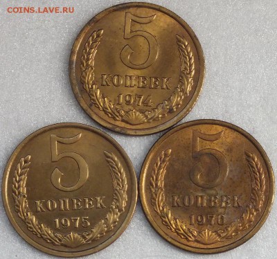 5 копеек 1974-76гг штемпель , в лаке.- 8.09.15г - Изображение 039