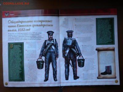 30 банковских комплектов БОРОДИНО + БОНУСЫ! - DSCN3391.JPG