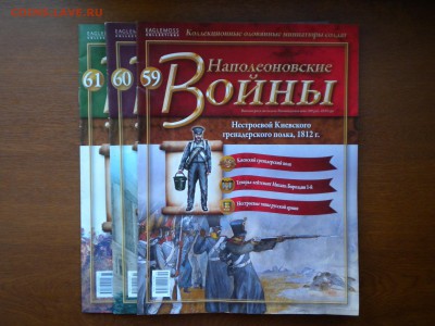 30 банковских комплектов БОРОДИНО + БОНУСЫ! - DSCN3392.JPG