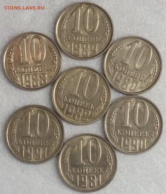 10копеек1980-91гг,7штук, штемпельные с блеском,- 8.09.15г - Изображение 035