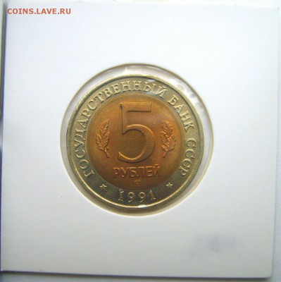 КРАСНАЯ КНИГА набор 1991г. до 22.00ч. 08.09.2015г. - S8000234.JPG