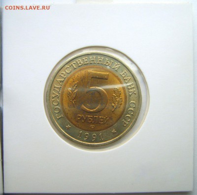 КРАСНАЯ КНИГА набор 1991г. до 22.00ч. 08.09.2015г. - S8000238.JPG