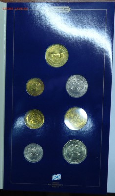 Набор 1996 г. 300 лет Флоту. 2 к-т. Оценка - флот-3