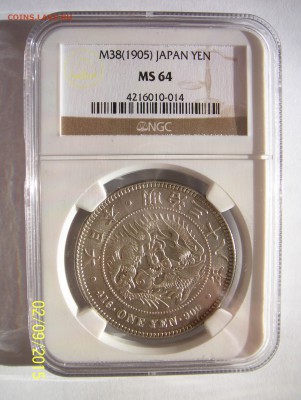 Япония, 1 Йена 1905 г. MS-64 - 1