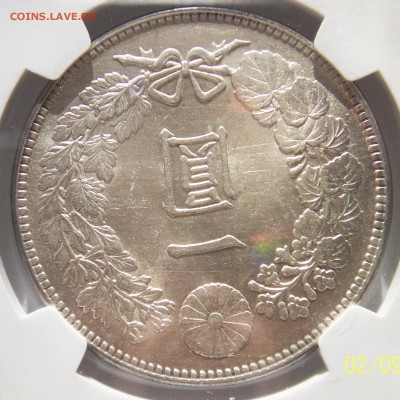 Япония, 1 Йена 1905 г. MS-64 - 3