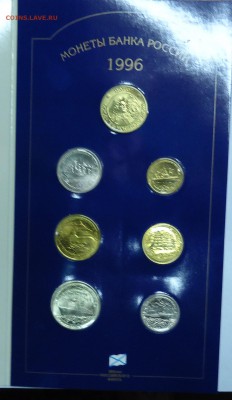 Набор 1996 г. 300 лет Флоту. 2 к-т. Оценка - флот-2