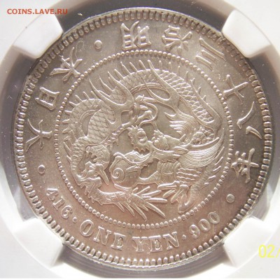Япония, 1 Йена 1905 г. MS-64 - 2