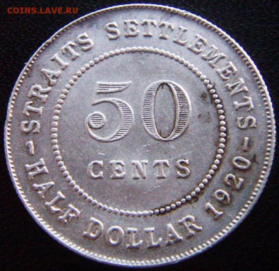 Стрэйтс Сеттлментс_50 центов 1920; до 03.09_22.30мск - 10300
