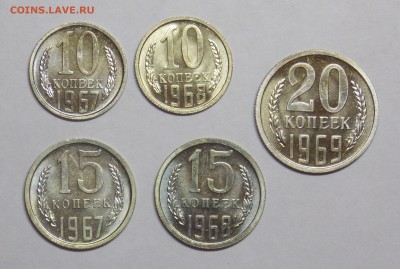 10,15 коп.67, 10,15 коп 68,20 коп. 69 наборные - разное 2014 190