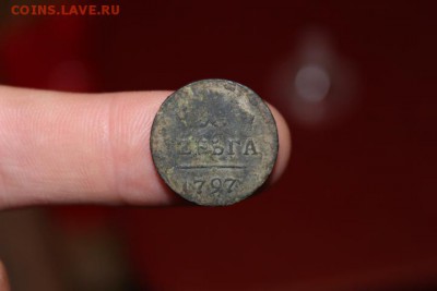 деньга 1797 без м.д. шнур влево - IMG_8874.JPG