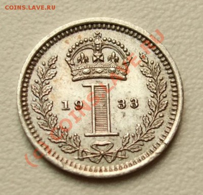1 пенни 1933 Маунди~~~~~~~~~~~12.08 23.00мск - 1933 2