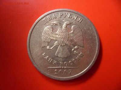 2 руб 2007 ммд раскол штемпеля полный, 08.09.15 22.00 - SAM_4431.JPG
