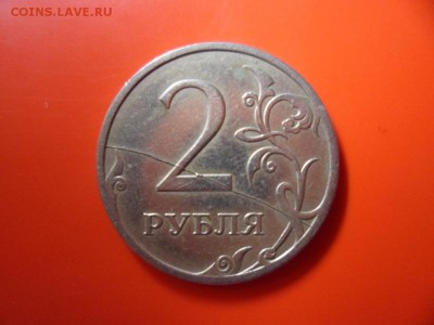 2 руб 2007 ммд раскол штемпеля полный, 08.09.15 22.00 - SAM_4430.JPG