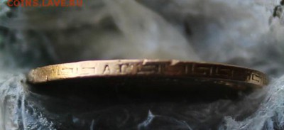 5 рублей 1898 год.была напайка. Короткий - IMG_3561.JPG
