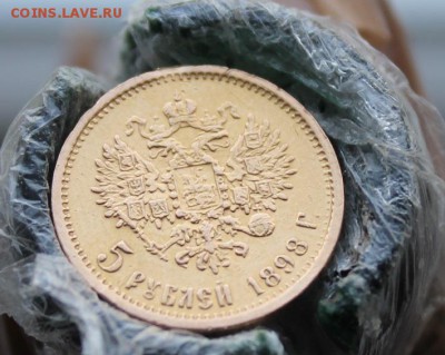 5 рублей 1898 год.была напайка. Короткий - IMG_3555.JPG