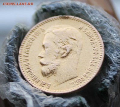 5 рублей 1898 год.была напайка. Короткий - IMG_3550.JPG