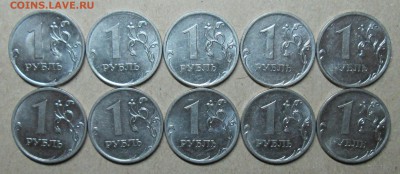 1руб 2010ммд-(3,3А2-5шт)  (3,3А3-5шт) редкие  4сент 22-00мск - IMG_3746.JPG