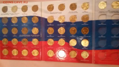 10р ГВС 42шт.в альбоме - 20150617_200430