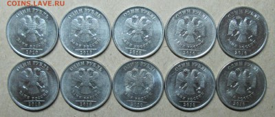 1руб 2010ммд-(3,3А2-5шт)  (3,3А3-5шт) редкие  4сент 22-00мск - IMG_3748.JPG