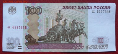 Радары,красивые и редкие номера! - P1280202