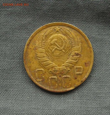 5 копеек 1945 г. до 03.09.2015 г. до 22.30 мск - DSCN9284