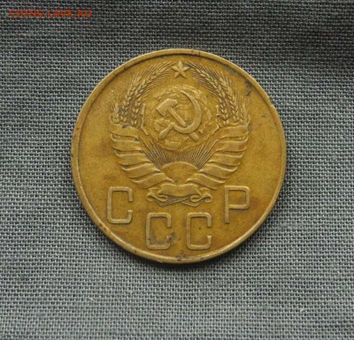5 копеек 1939 г. до 03.09.15 до 22.30 мск - DSCN9281