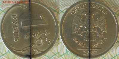 Повороты современной ходячки - 1 руб 2007ммд