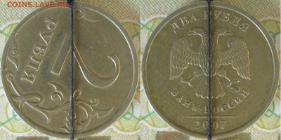 Повороты современной ходячки - 2 руб 2007ммд