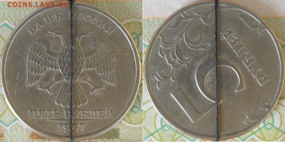Повороты современной ходячки - 5руб.1997ммд