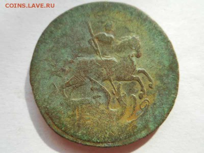 копейка 1758 г. до 05.09.2015 г 22.00 МСК - 2