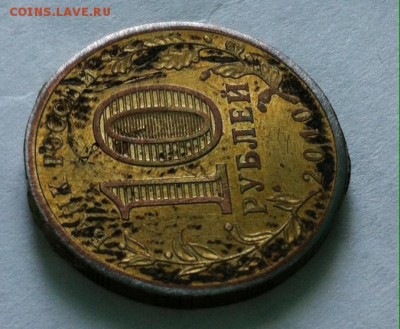 10 рублей "Бантик" - Что с монетой??? - image