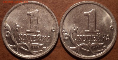 РЕДКАЯ 1коп 2007 М шт 1.2 А  -2 шт до 6 09 - DSC08593-2