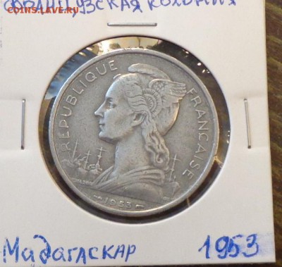 ФРАНЦ. МАДАГАСКАР - 5 франков 1953 до 8.09, 22.00 - Фр. Мадагаскар 5 франков.1