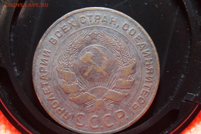 5 копеек 1924  до 08.09.2015 20.00 мск - IMG_2846.JPG