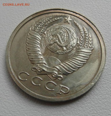 15 копеек СССР интересный брак на оценку - SAM_6247.JPG
