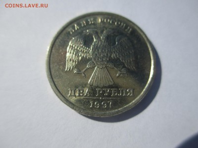 2р.1997г.сп блеск. - IMG_3351.JPG