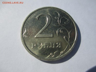 2р.1997г.сп блеск. - IMG_3352.JPG