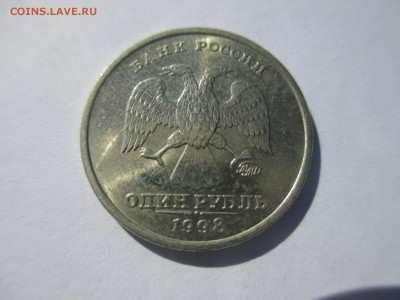 1р.1998м блеск - IMG_3353.JPG