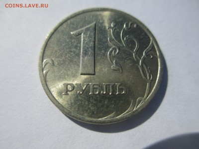1р.1998м блеск - IMG_3354.JPG