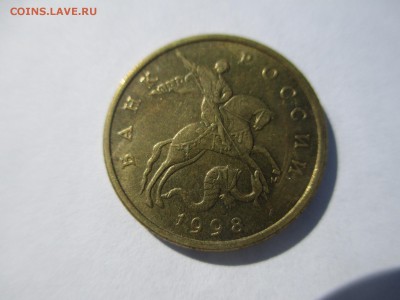 50коп.1998м.блеск - IMG_3357.JPG