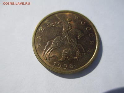 50ко1998сп.блеск - IMG_3359.JPG