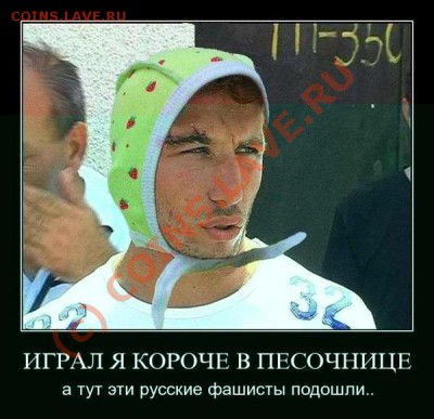 Краснодар. бойня в лагере. - 1281200976_demotivatori057