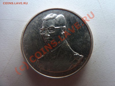 Таиланд серебро  до 16.08.10 в 22-00 - P1020802у