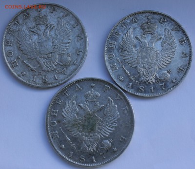 Подскажите по разновидностям рублей 1817 пс - IMG_2381.JPG