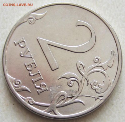 полные расколы, 3 монеты, до 07.09.2015 - IMG_2743.JPG