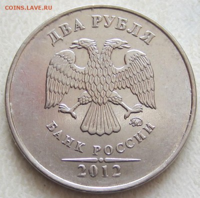 полные расколы, 3 монеты, до 07.09.2015 - IMG_2744.JPG